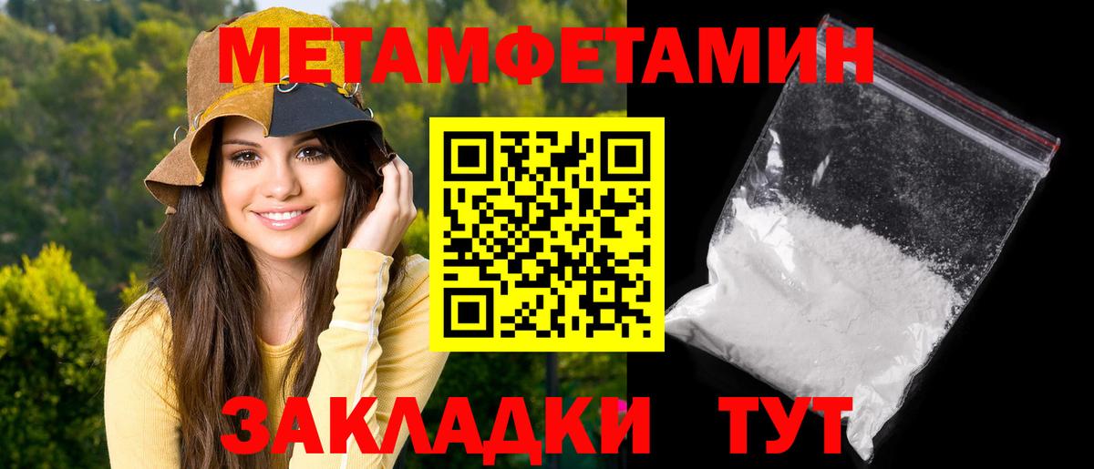 АМФ  АМФЕТАМИН 97%  Вход с VPN  Энгельс 