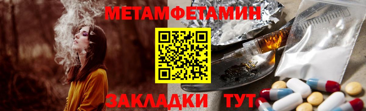 Амфетамин 97% Энгельс