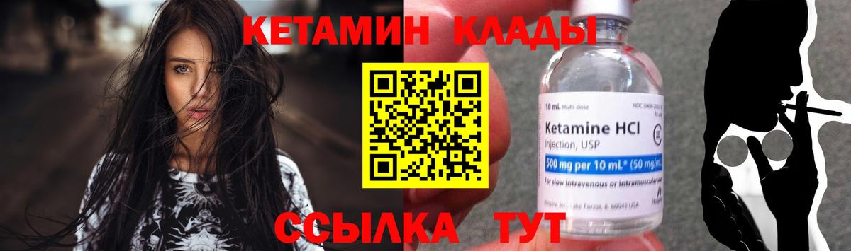 A-PVP СК кристаллы  MDMA  Меф МЯУ МЯУ кристаллы  Вход с VPN  Энгельс  Лсд 25  Бошки Шишки  ГАШИШ  Кетамин  ГАШ 