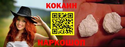 прущая мука Старая Купавна