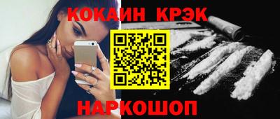 прущая мука Старая Купавна