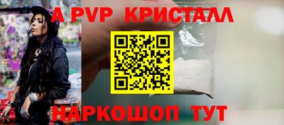 дистиллят марихуана Ставрополь
