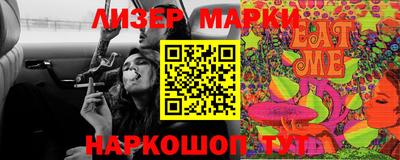прущая мука Старая Купавна