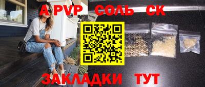 дистиллят марихуана Ставрополь