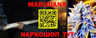 прущая мука Старая Купавна