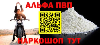 прущая мука Старая Купавна