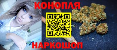 дистиллят марихуана Ставрополь