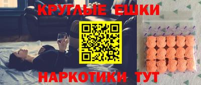 прущая мука Старая Купавна