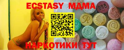 прущая мука Старая Купавна
