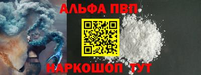 дистиллят марихуана Ставрополь