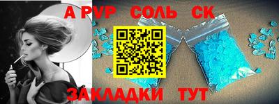 прущая мука Старая Купавна
