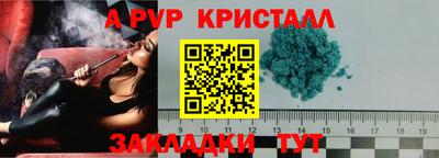 дистиллят марихуана Ставрополь