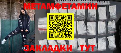 прущая мука Старая Купавна