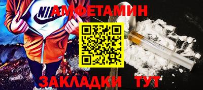 прущая мука Старая Купавна