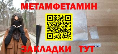 дистиллят марихуана Ставрополь