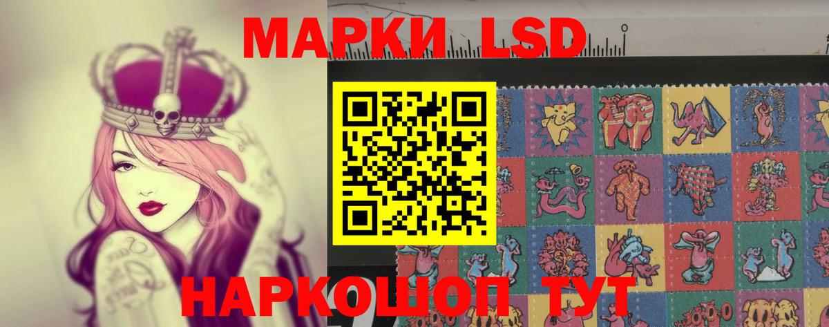 LSD-25 экстази ecstasy  гидра зеркало  Энгельс  LSD-25 экстази  Лсд 25 экстази кислота  Вход с VPN 