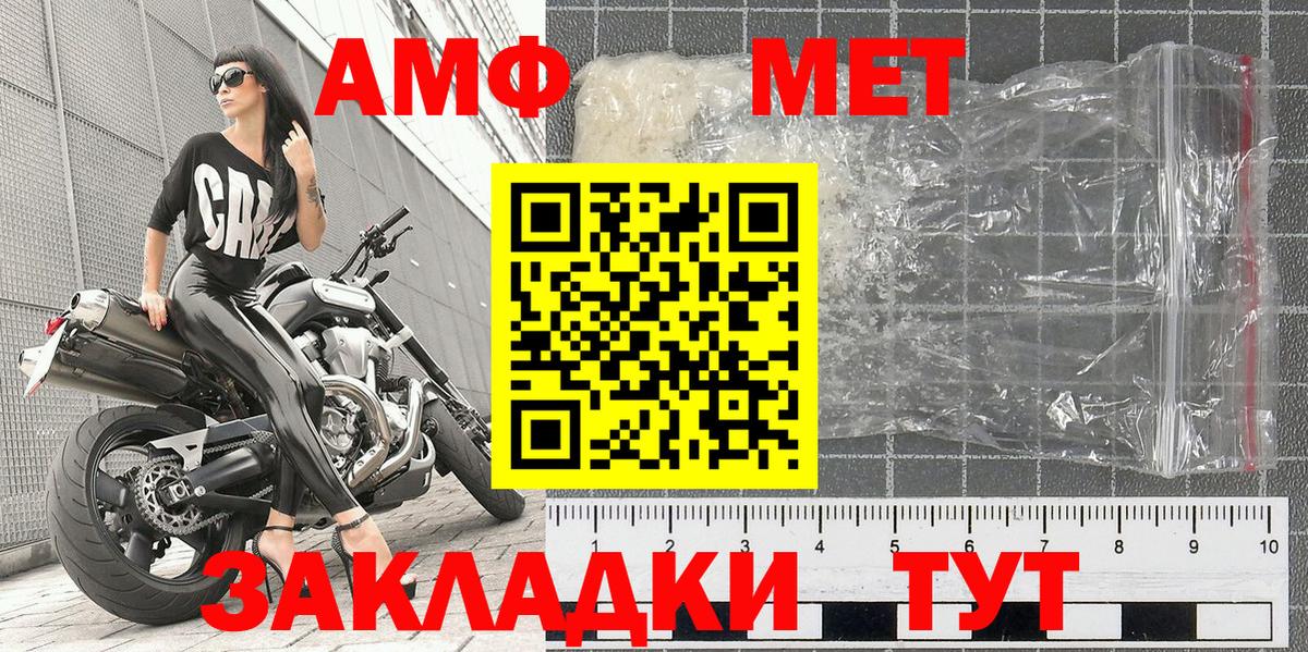 Первитин витя  Вход с VPN  Первитин  Энгельс  Первитин витя 