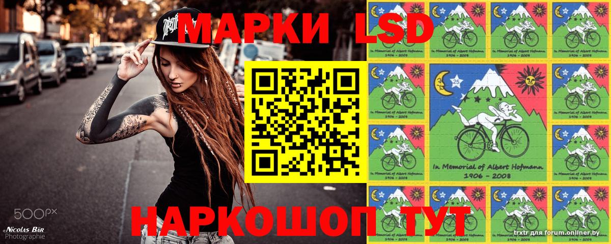 Энгельс  Марки NBOMe 1,8мг  Марки NBOMe 1,8мг  Вход с VPN 